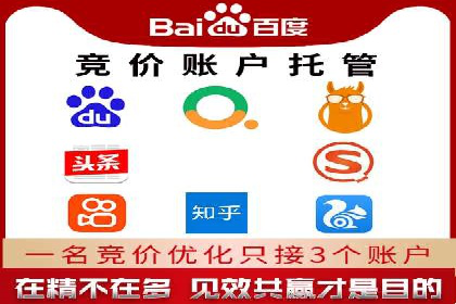 百度竞价SEM案例探讨：如何制定有效的广告计划