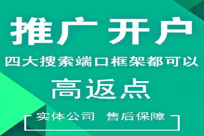 百度推广平台：企业品牌宣传的利器案例